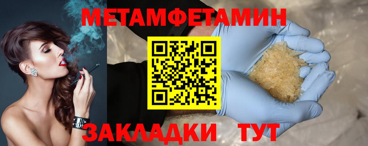 COCAIN  Мефедрон   МАРИХУАНА  Вход с VPN  Кетамин  Гашиш  Томск  Наркошоп  ГАШИШ 