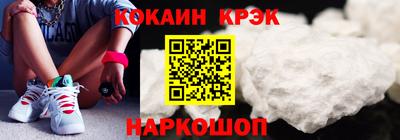 бутик Новокубанск