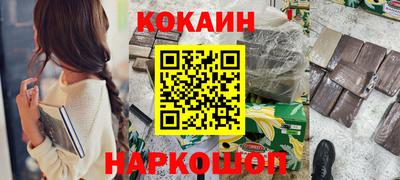 MESCALINE Новодвинск