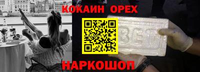бутик Новокубанск