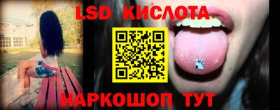 мдма Новозыбков