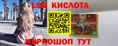 MESCALINE Новодвинск