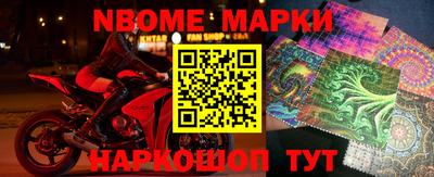 MESCALINE Новодвинск