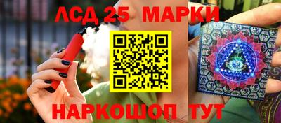 MESCALINE Новодвинск