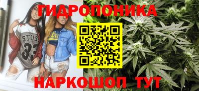 бутик Новокубанск