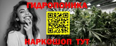 MESCALINE Новодвинск
