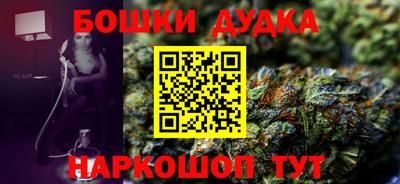MESCALINE Новодвинск