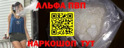 бутик Новокубанск