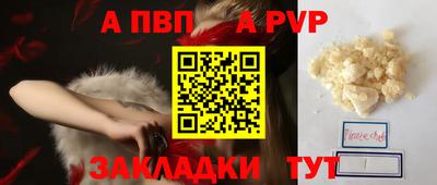 мдма Обнинск