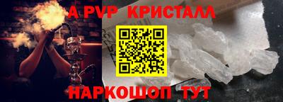 бутик Новокубанск