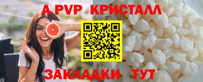 бутик Новокубанск