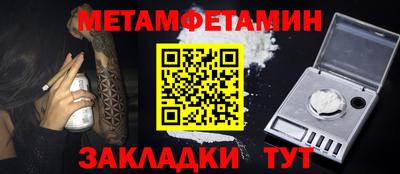 бутик Новокубанск