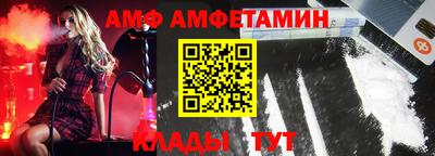 MESCALINE Новодвинск