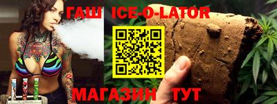 MESCALINE Новодвинск