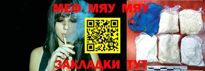 мдма Обнинск