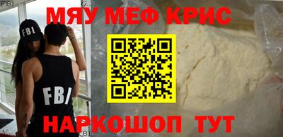 мдма Новозыбков