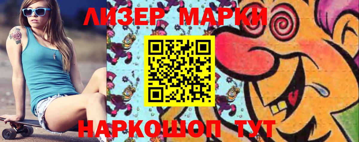 LSD-25 экстази кислота  LSD-25 экстази ecstasy  Томск  Вход с VPN 