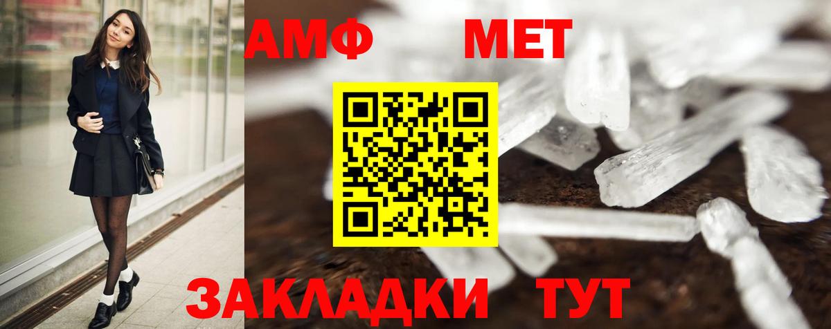 ГАШИШ Томск