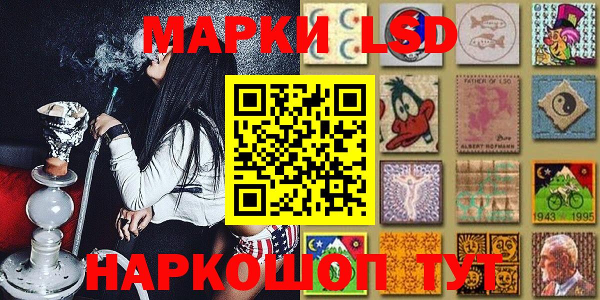 Марки NBOMe  Наркотические марки 1,5мг  Наркотические марки 1,5мг  Вход с VPN  Томск 