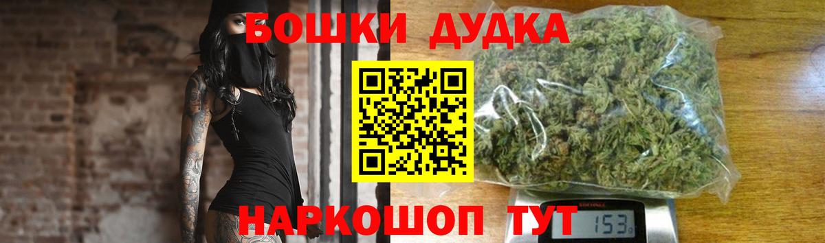Марихуана Amnesia Томск